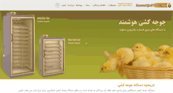 Desktop Screenshot of dquail.com